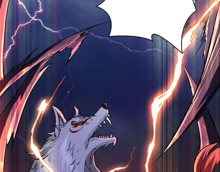 Phệ Thần Kỷ Chapter 1 - Trang 2