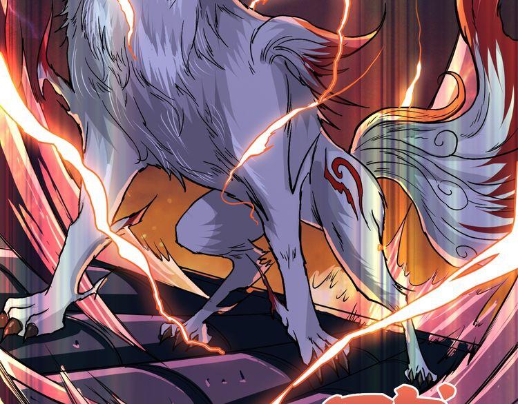 Phệ Thần Kỷ Chapter 1 - Trang 2