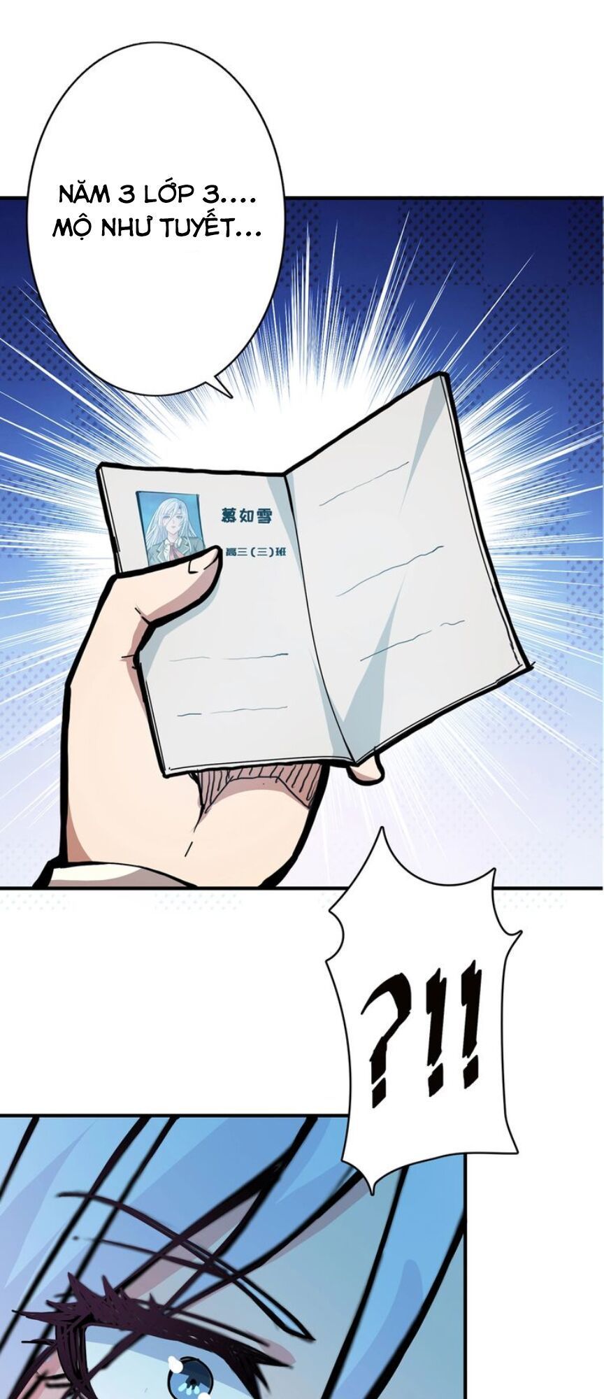 Phệ Thần Kỷ Chapter 20 - Trang 2