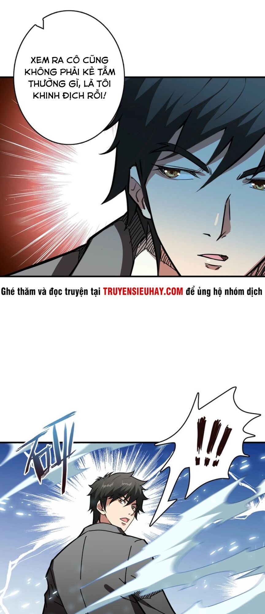 Phệ Thần Kỷ Chapter 20 - Trang 2