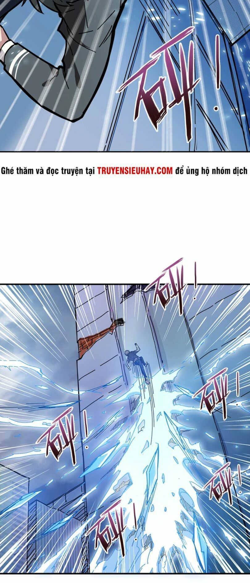 Phệ Thần Kỷ Chapter 20 - Trang 2