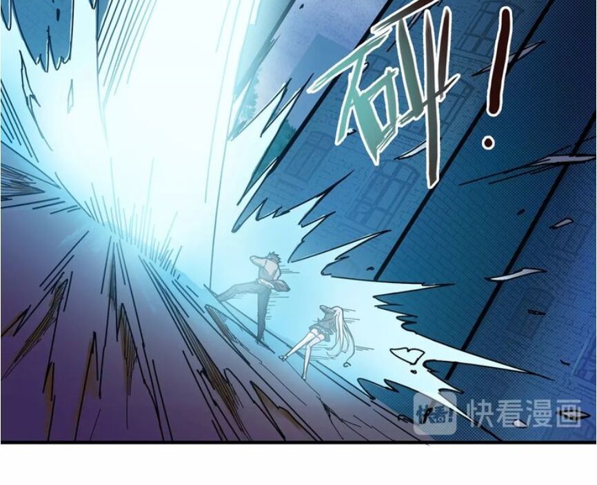 Phệ Thần Kỷ Chapter 22 - Trang 2