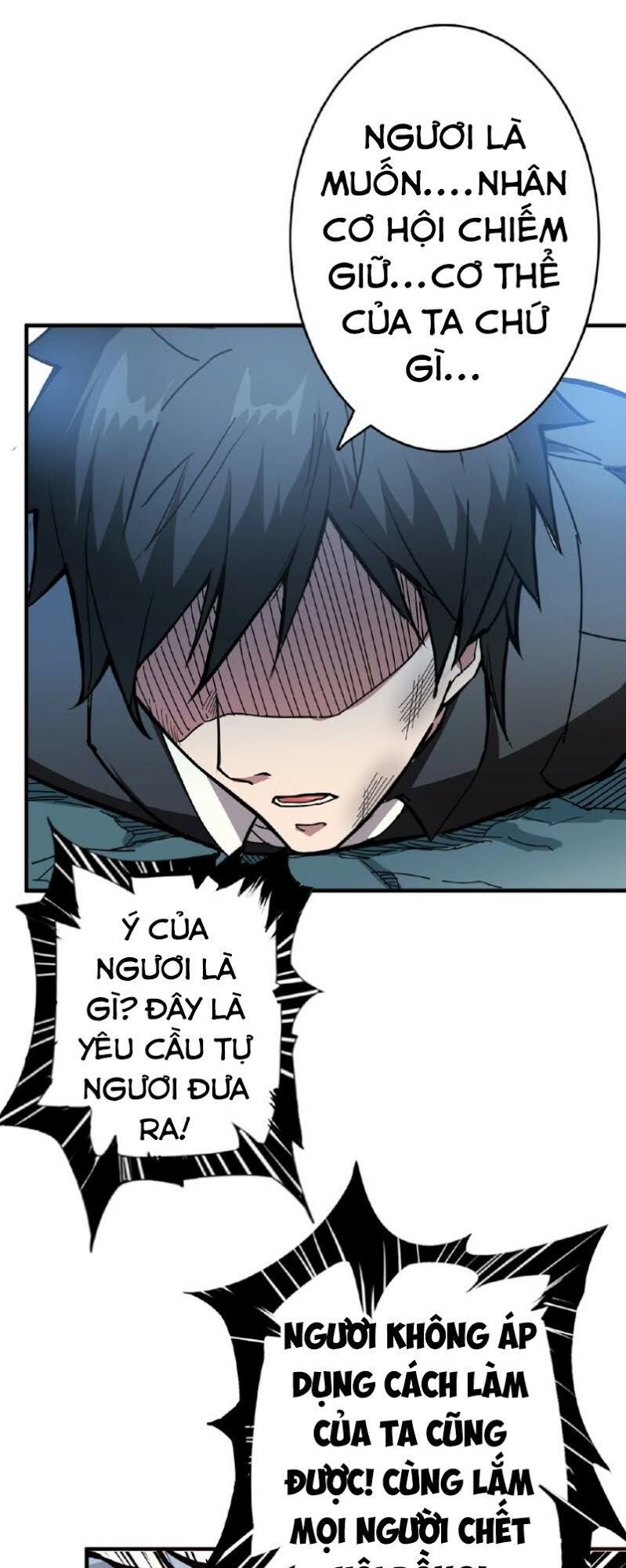 Phệ Thần Kỷ Chapter 23 - Trang 2