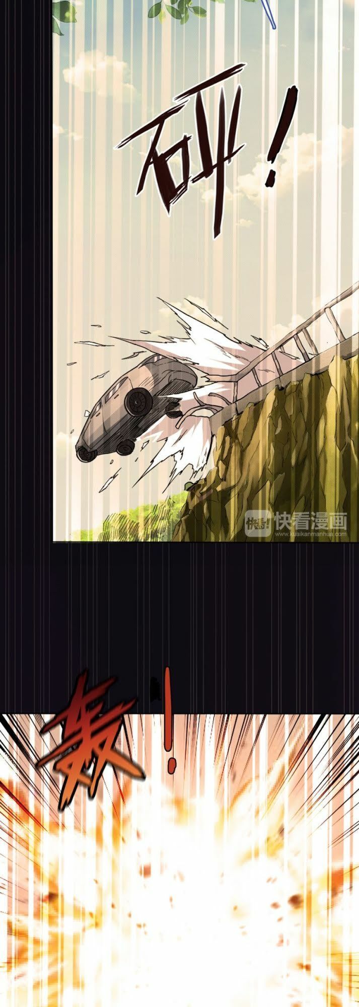 Phệ Thần Kỷ Chapter 3 - Trang 2