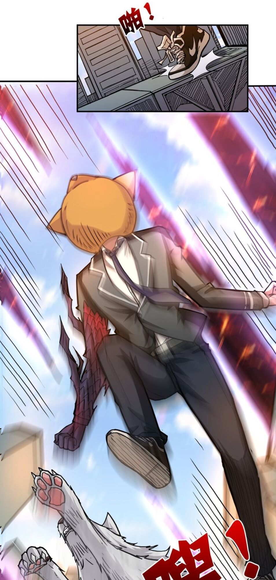 Phệ Thần Kỷ Chapter 35 - Trang 2