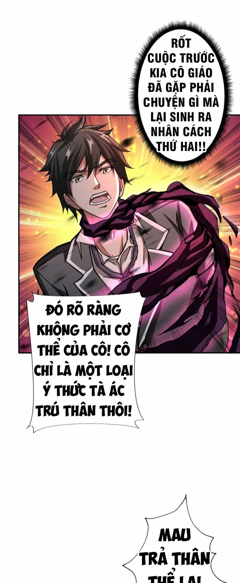 Phệ Thần Kỷ Chapter 41 - Trang 2