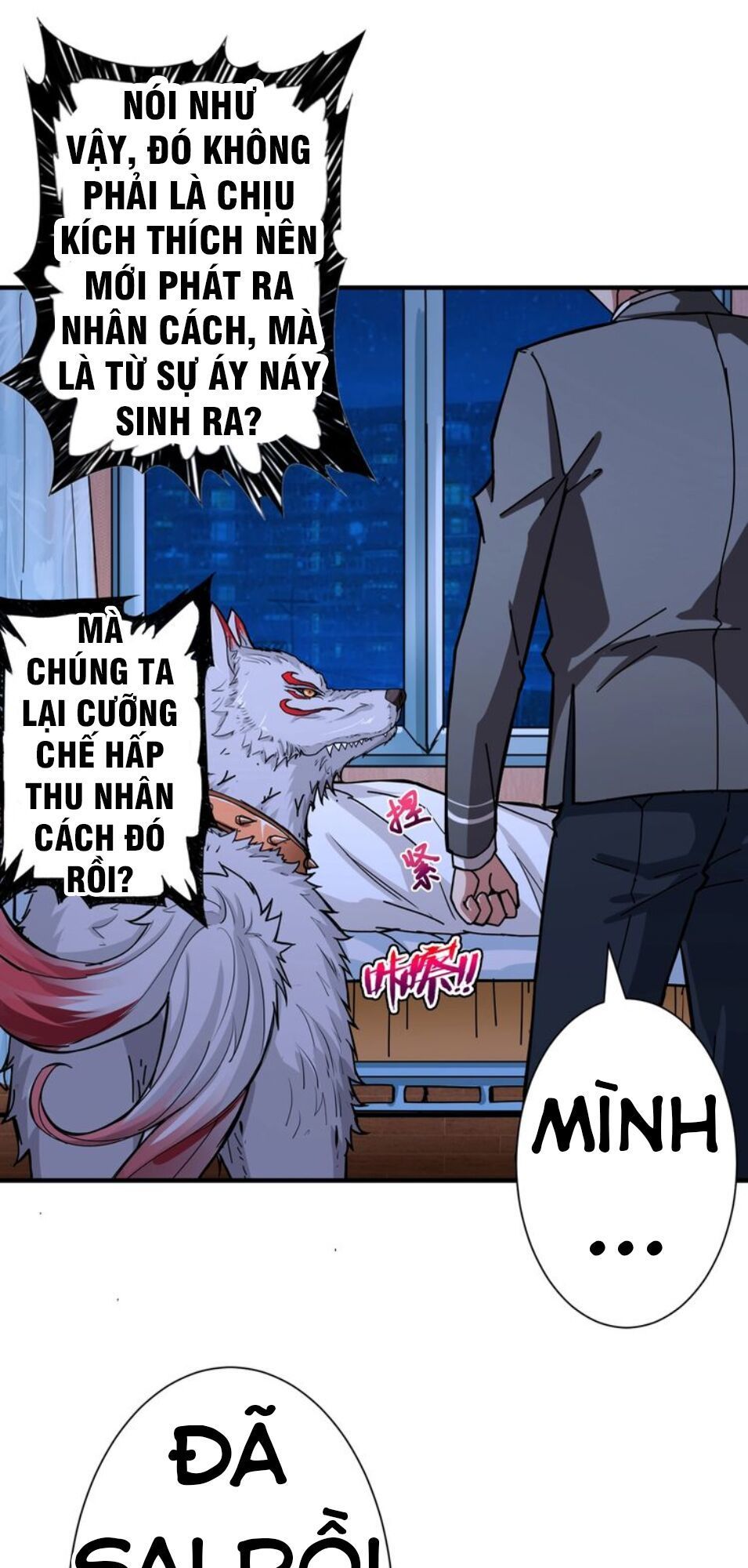 Phệ Thần Kỷ Chapter 42 - Trang 2