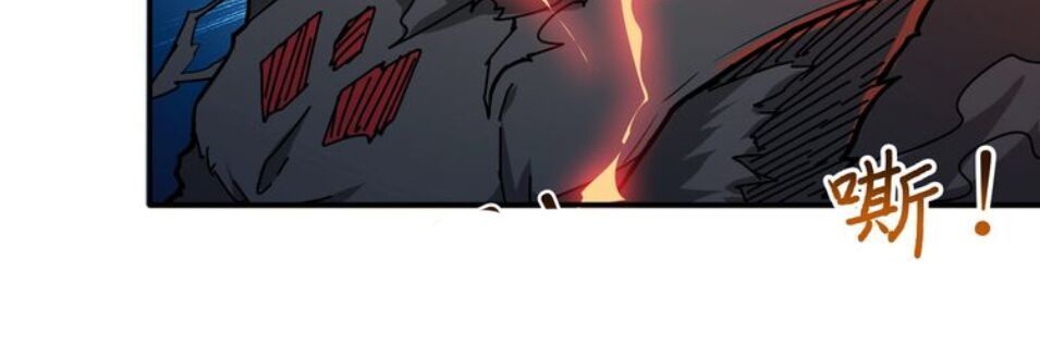 Phệ Thần Kỷ Chapter 44 - Trang 2