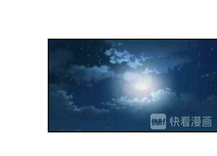 Phệ Thần Kỷ Chapter 52 - Trang 2