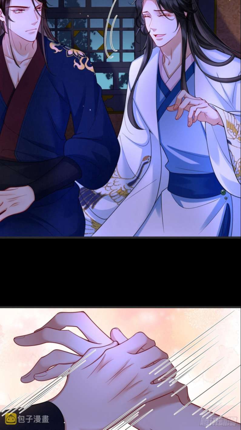 Phế Thê Trùng Sinh Chapter 28 - Trang 2