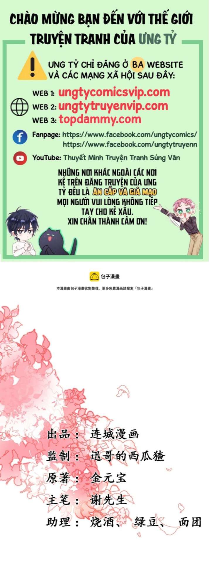 Phế Thê Trùng Sinh Chapter 31 - Trang 2