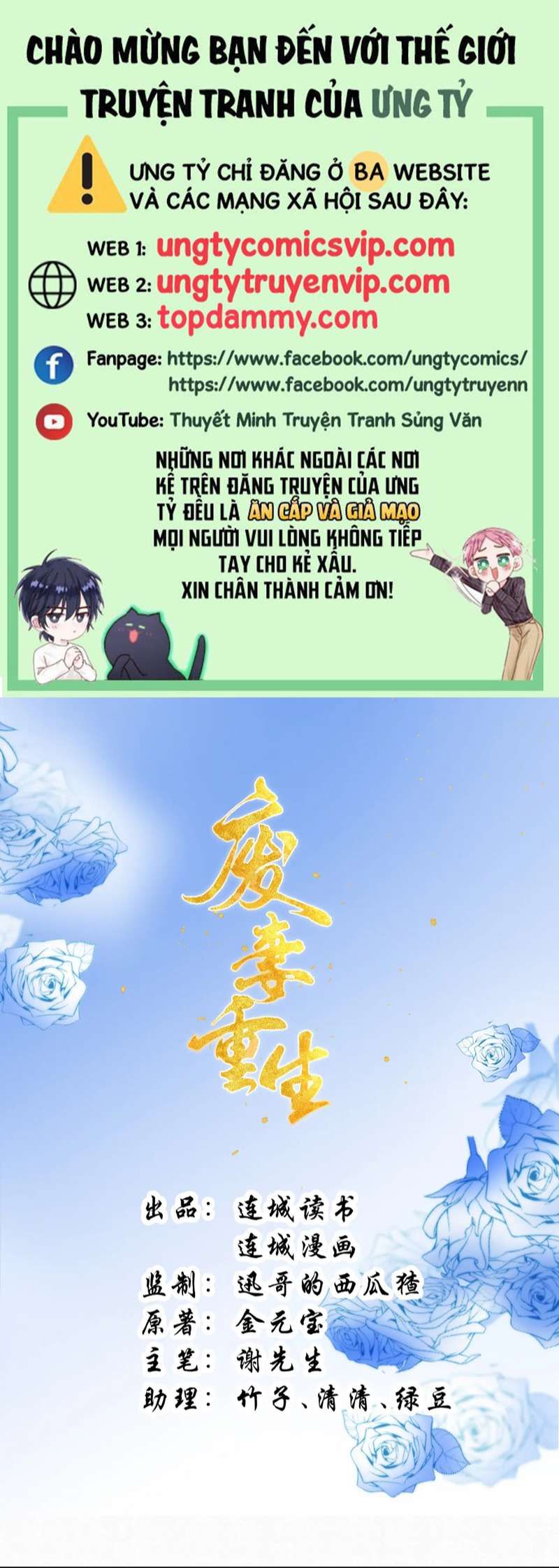 Phế Thê Trùng Sinh Chapter 45 - Trang 2