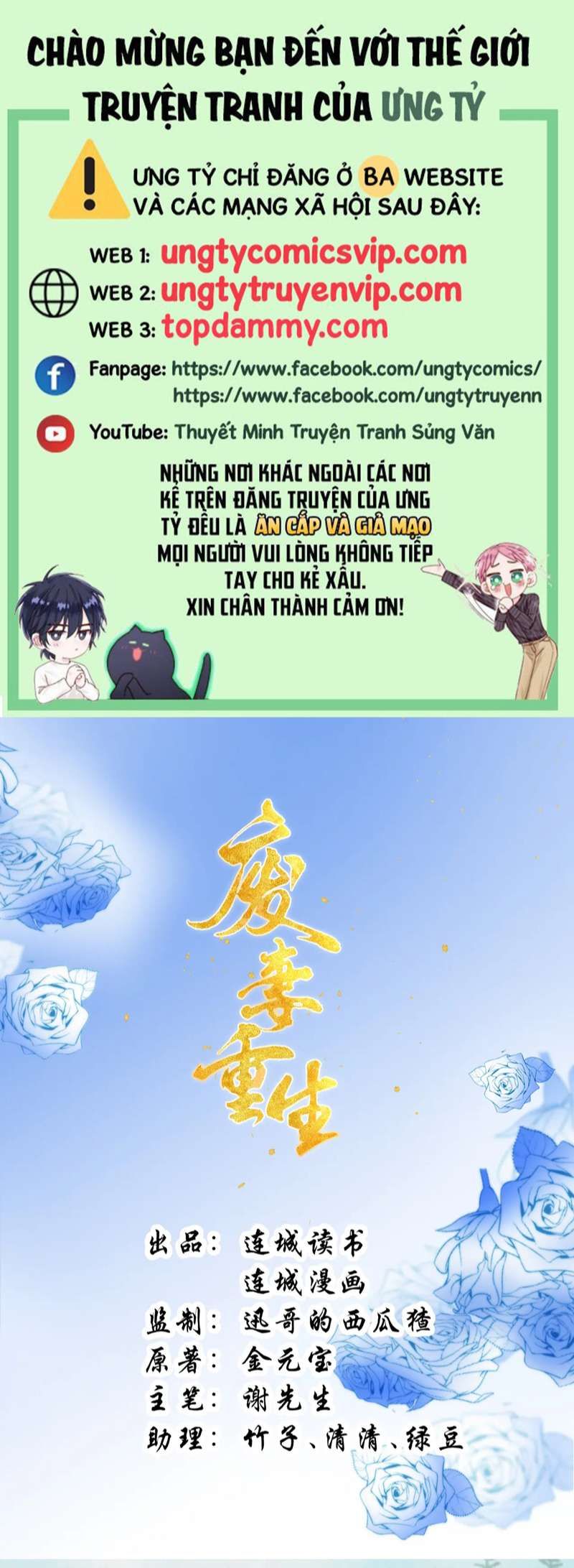 Phế Thê Trùng Sinh Chapter 48 - Trang 2