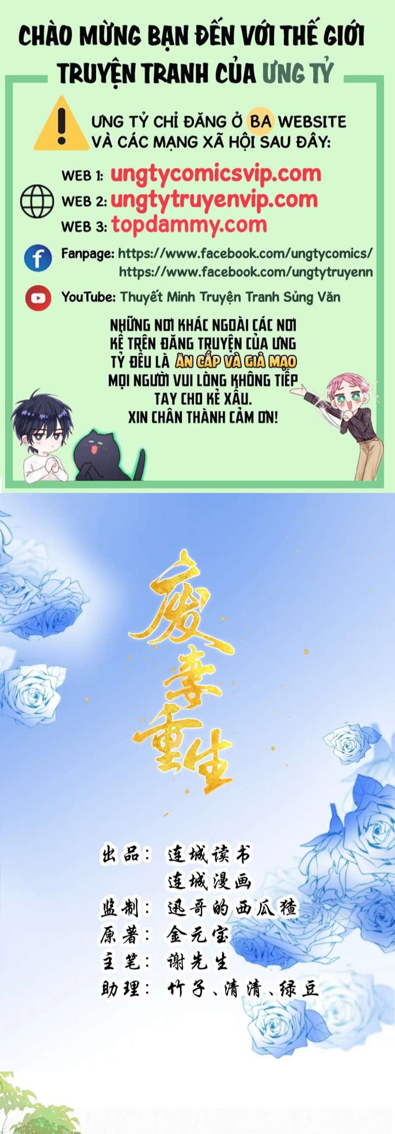 Phế Thê Trùng Sinh Chapter 49 - Trang 2