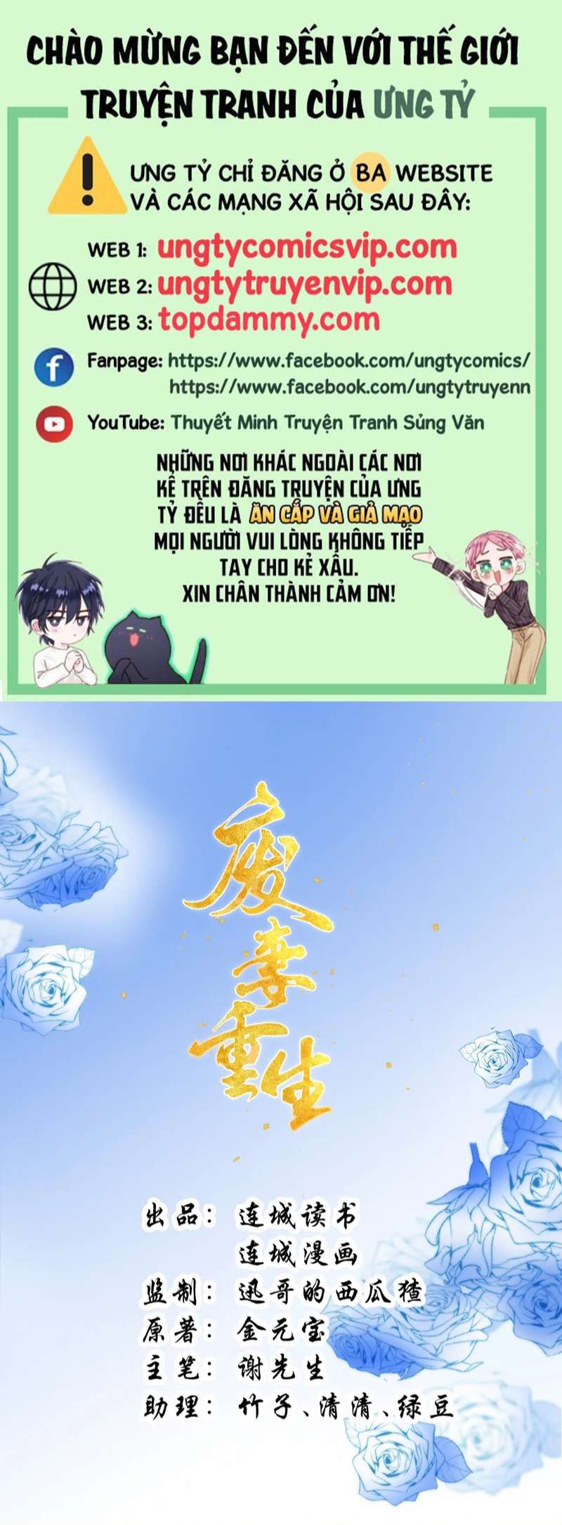 Phế Thê Trùng Sinh Chapter 50 - Trang 2