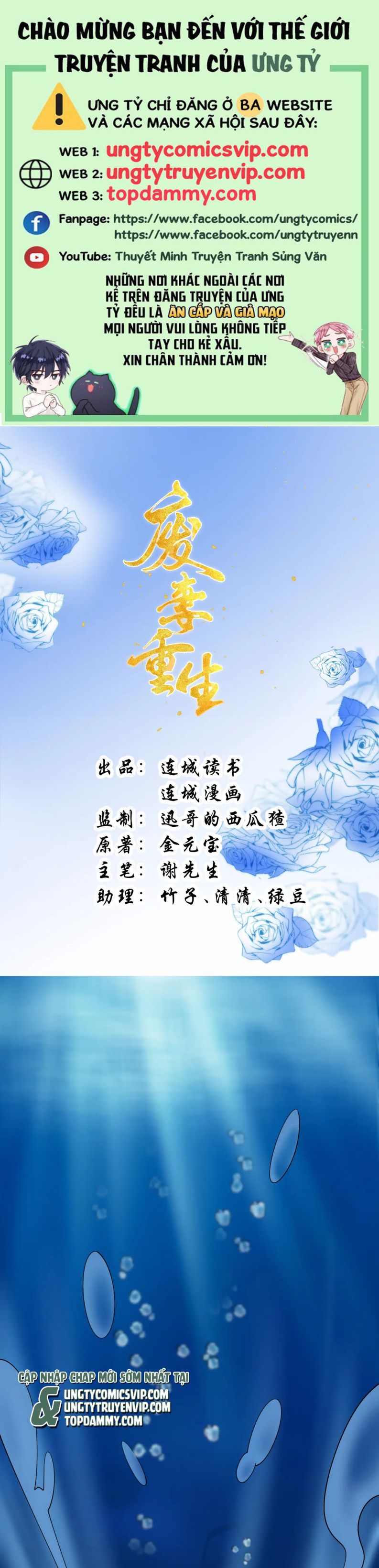 Phế Thê Trùng Sinh Chapter 51 - Trang 2