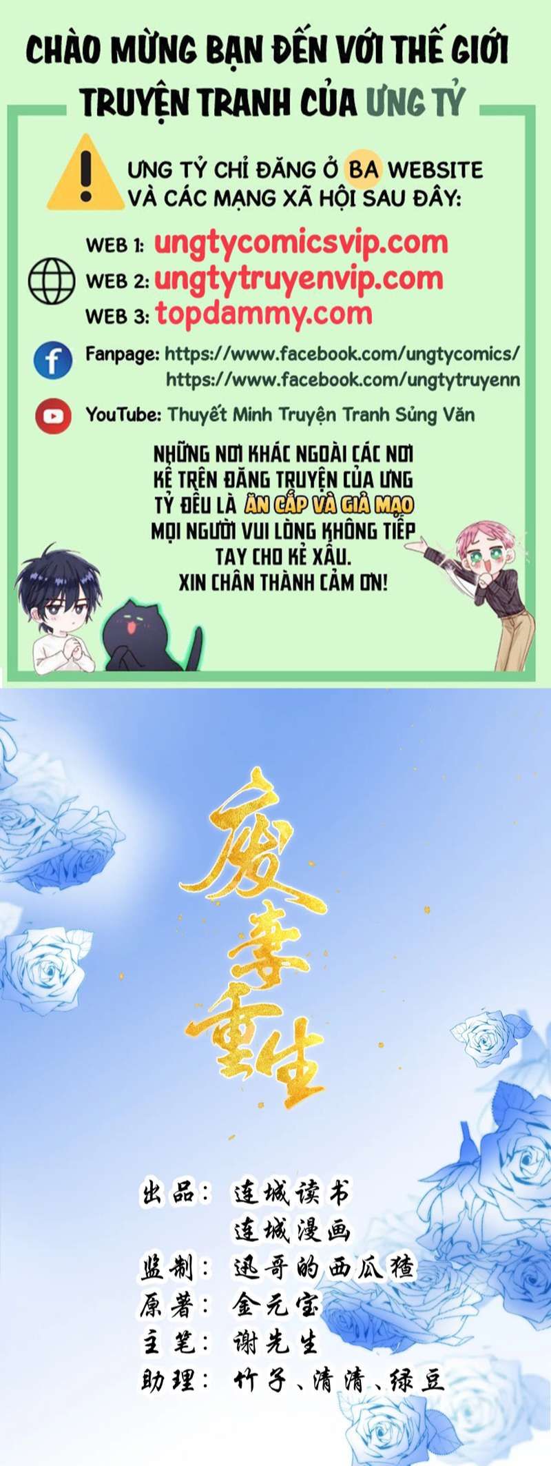 Phế Thê Trùng Sinh Chapter 52 - Trang 2