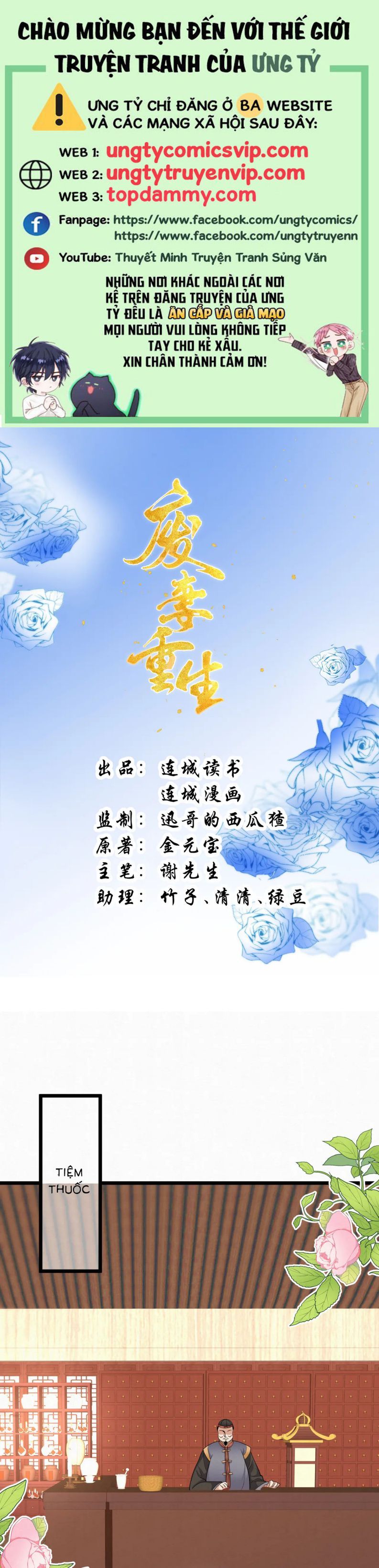 Phế Thê Trùng Sinh Chapter 53 - Trang 2