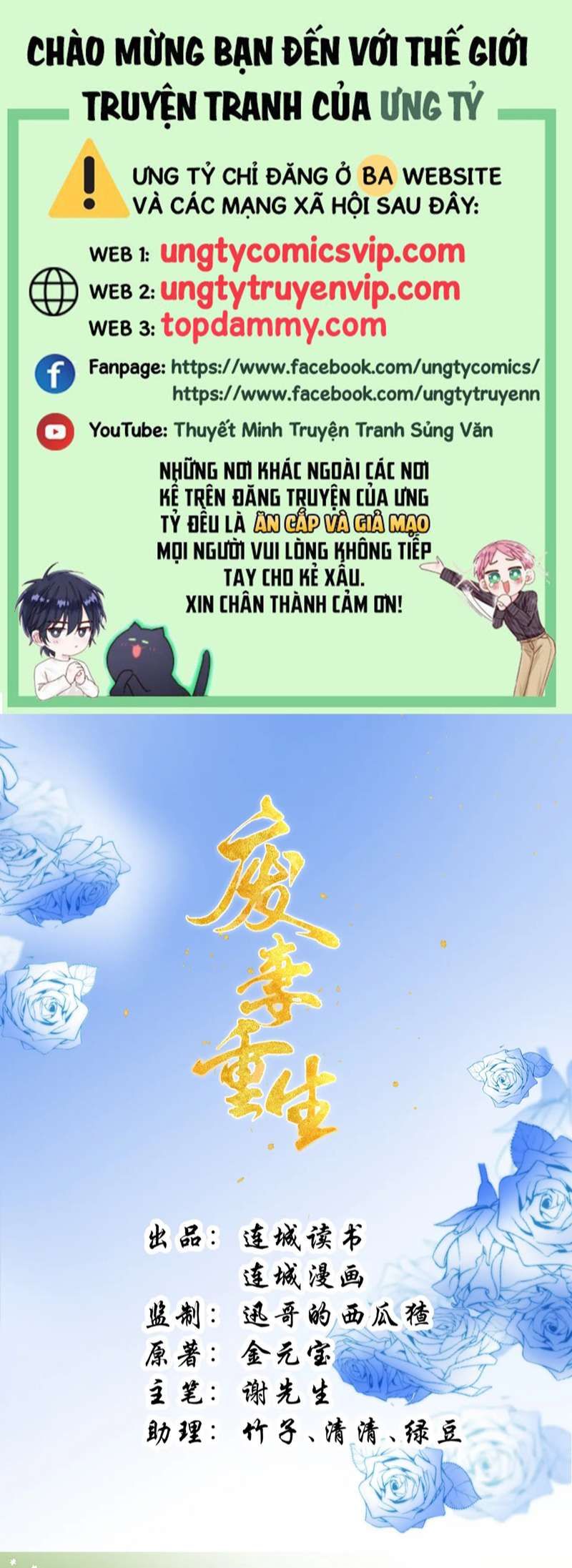 Phế Thê Trùng Sinh Chapter 54 - Trang 2