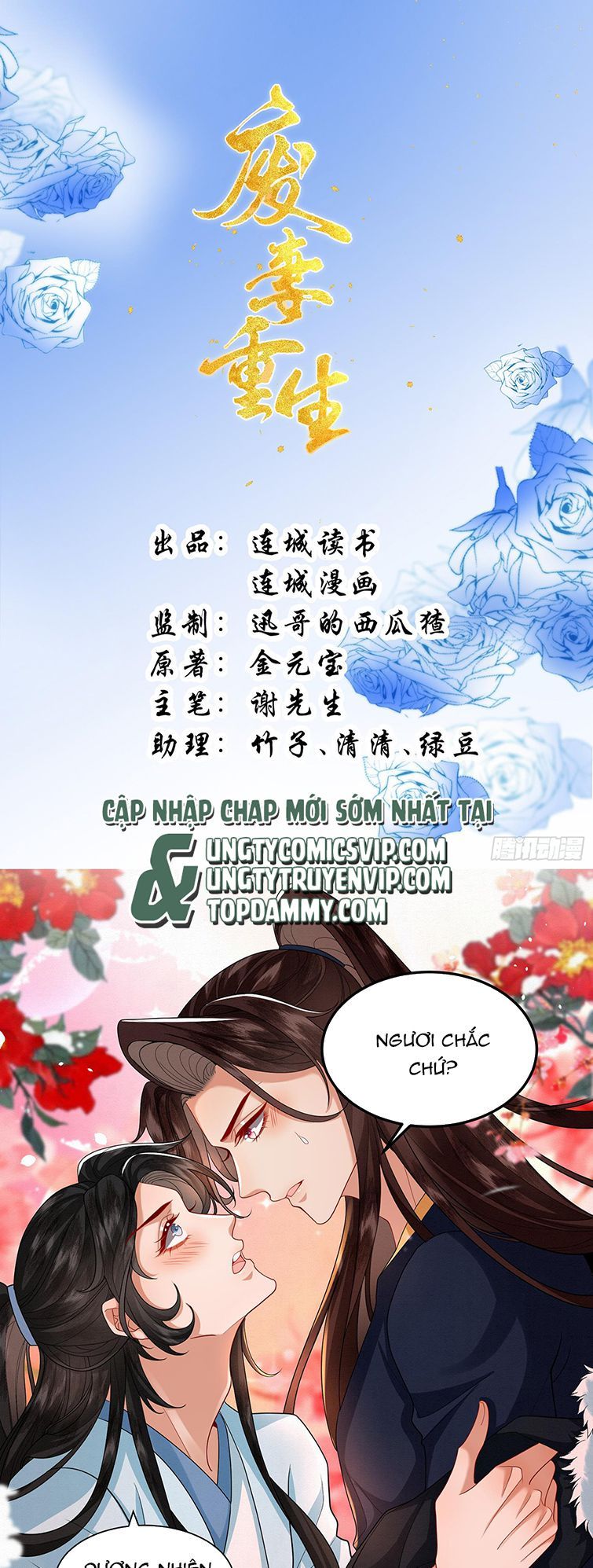 Phế Thê Trùng Sinh Chapter 55 - Trang 2