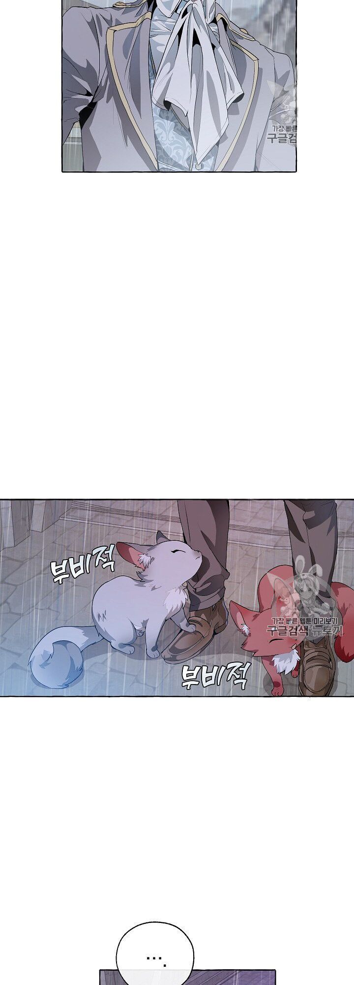 Phế Vật Dòng Dõi Bá Tước Chapter 10 - Trang 2