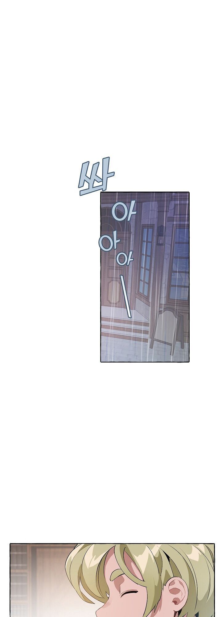 Phế Vật Dòng Dõi Bá Tước Chapter 10 - Trang 2