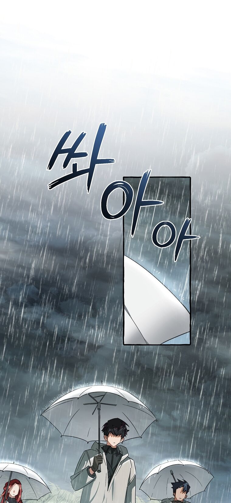 Phế Vật Dòng Dõi Bá Tước Chapter 105.2 - Trang 2