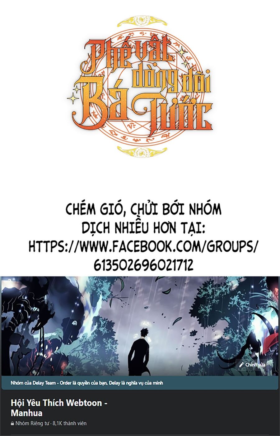 Phế Vật Dòng Dõi Bá Tước Chapter 106 - Trang 2