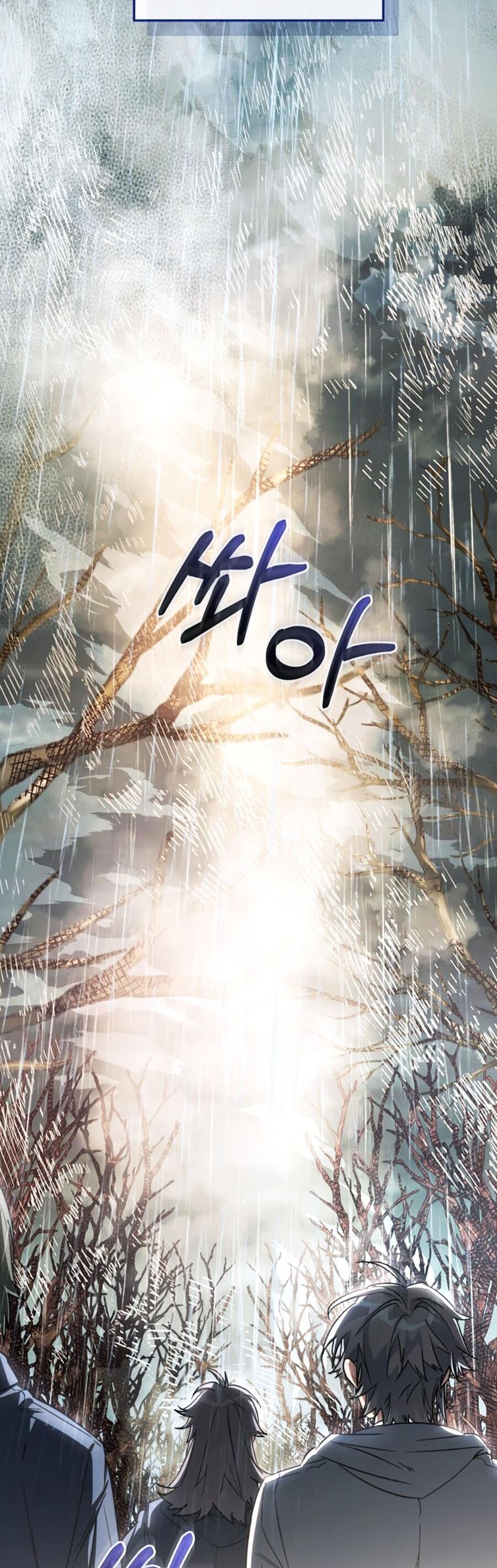 Phế Vật Dòng Dõi Bá Tước Chapter 107 - Trang 2