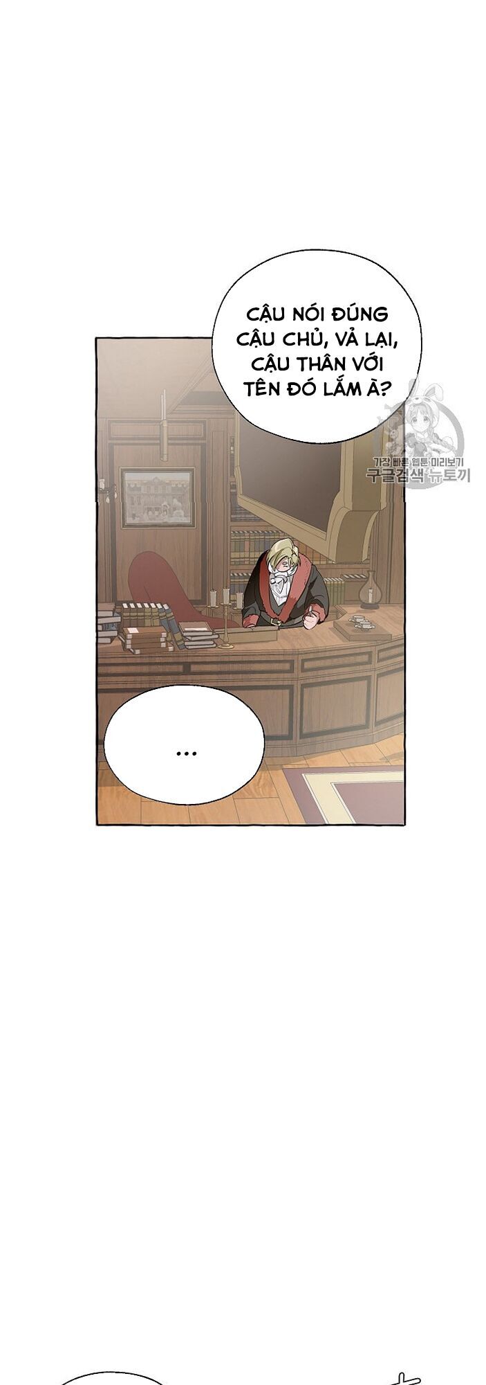 Phế Vật Dòng Dõi Bá Tước Chapter 11 - Trang 2