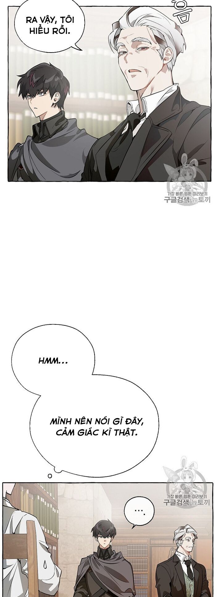 Phế Vật Dòng Dõi Bá Tước Chapter 11 - Trang 2