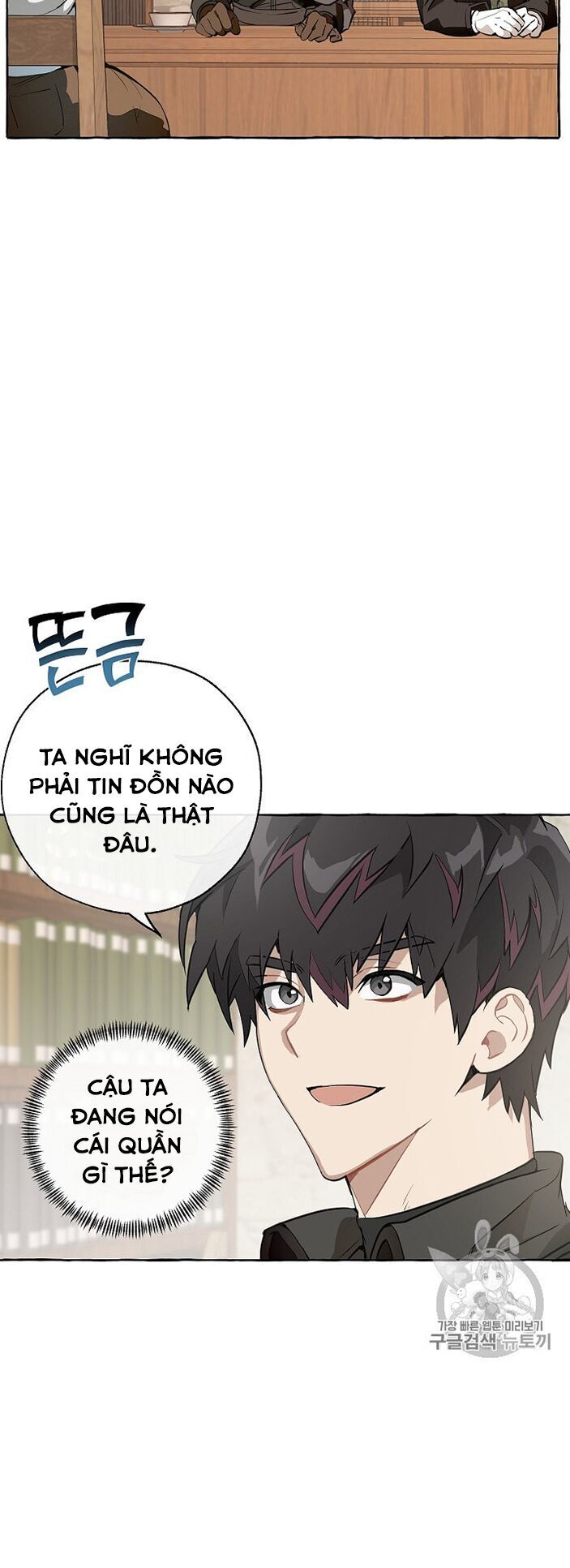 Phế Vật Dòng Dõi Bá Tước Chapter 11 - Trang 2