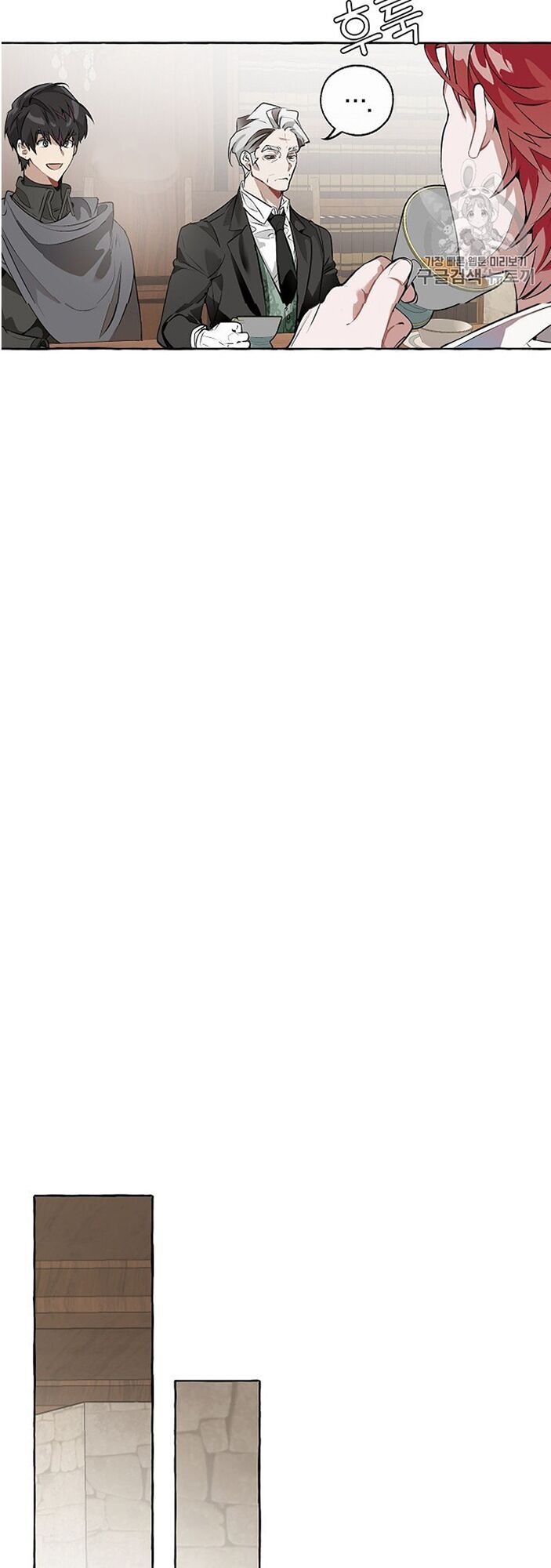 Phế Vật Dòng Dõi Bá Tước Chapter 11 - Trang 2