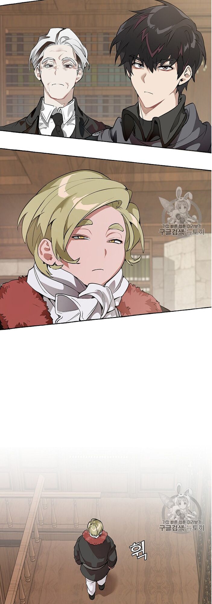 Phế Vật Dòng Dõi Bá Tước Chapter 11 - Trang 2