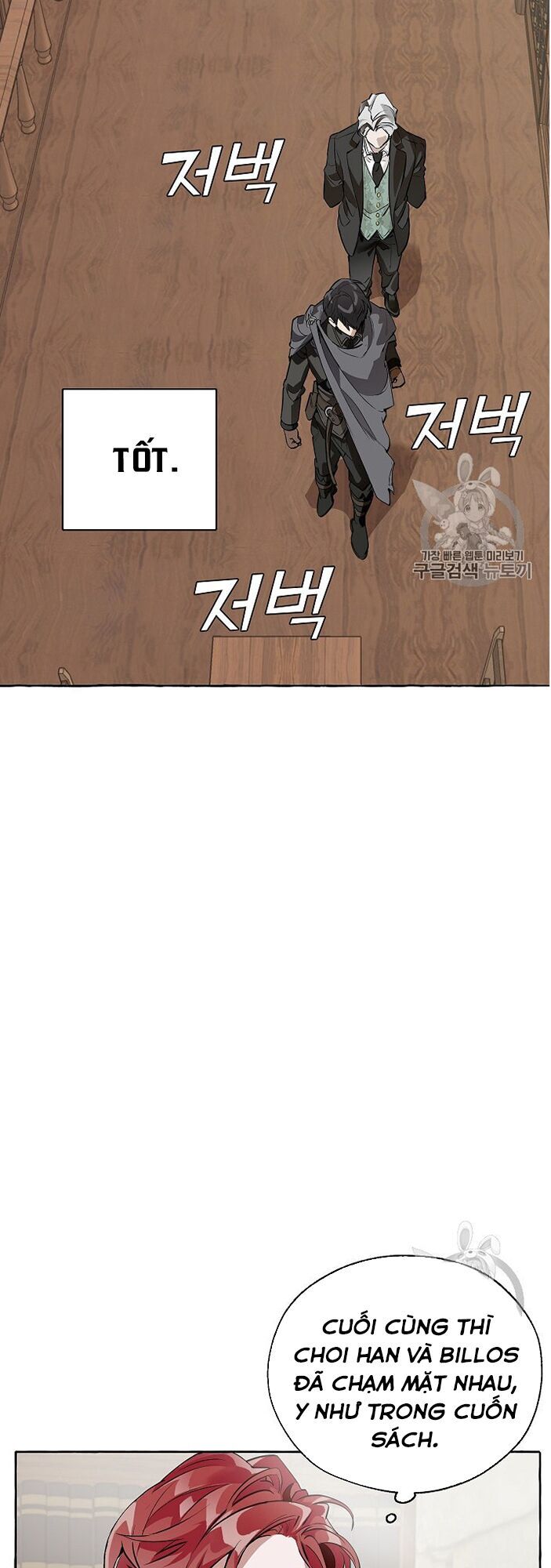 Phế Vật Dòng Dõi Bá Tước Chapter 11 - Trang 2