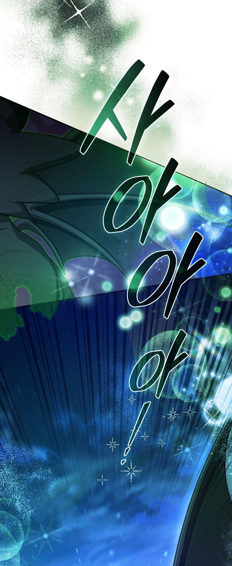 Phế Vật Dòng Dõi Bá Tước Chapter 110.2 - Trang 2