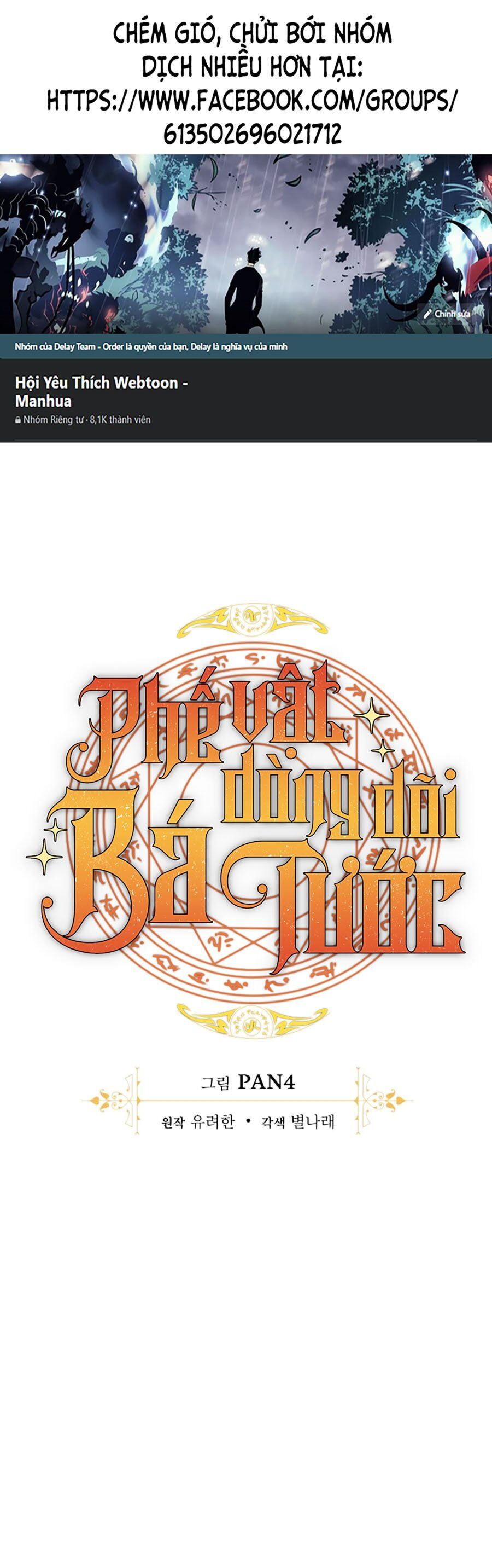 Phế Vật Dòng Dõi Bá Tước Chapter 110 - Trang 2