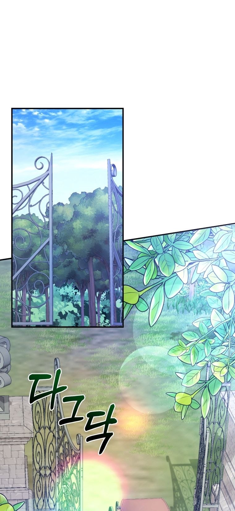 Phế Vật Dòng Dõi Bá Tước Chapter 111.1 - Trang 2