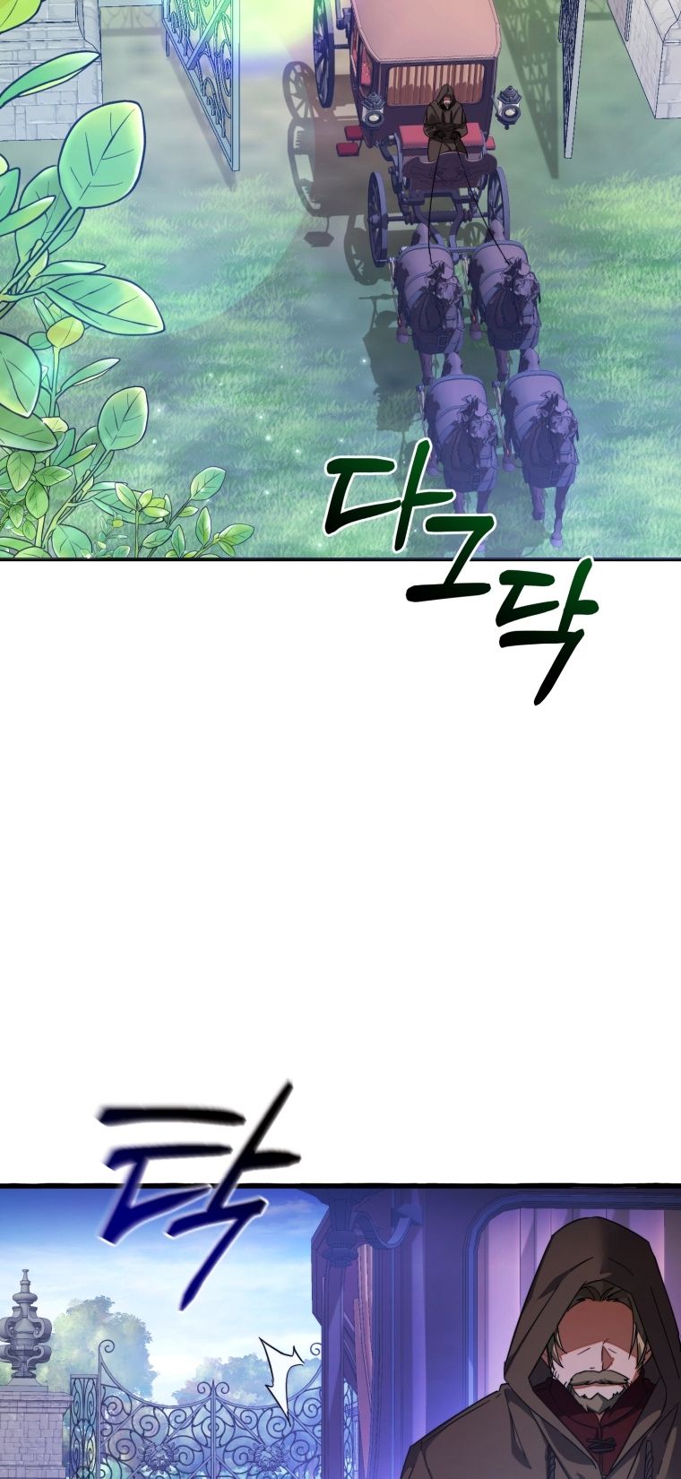 Phế Vật Dòng Dõi Bá Tước Chapter 111.1 - Trang 2