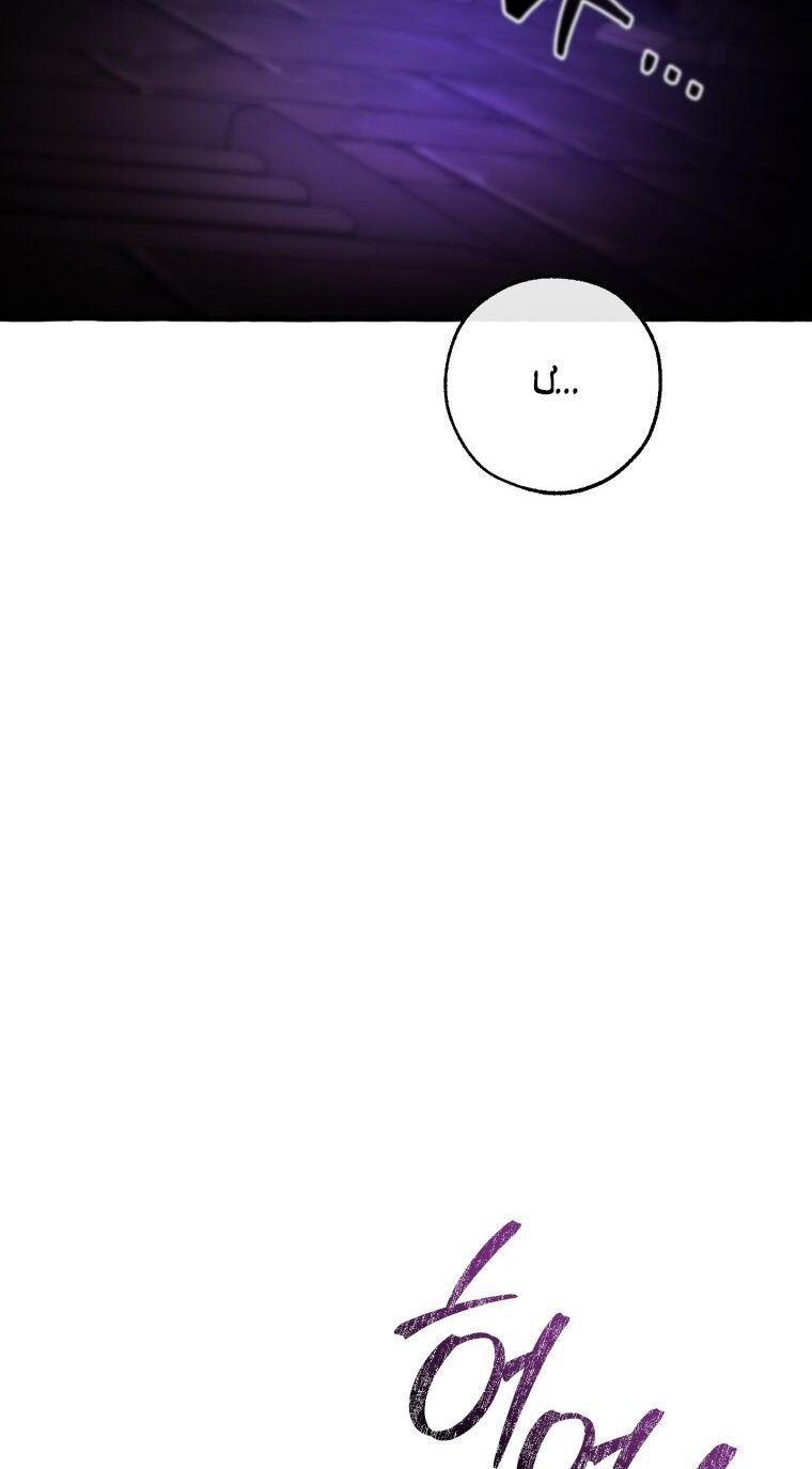 Phế Vật Dòng Dõi Bá Tước Chapter 112.1 - Trang 2