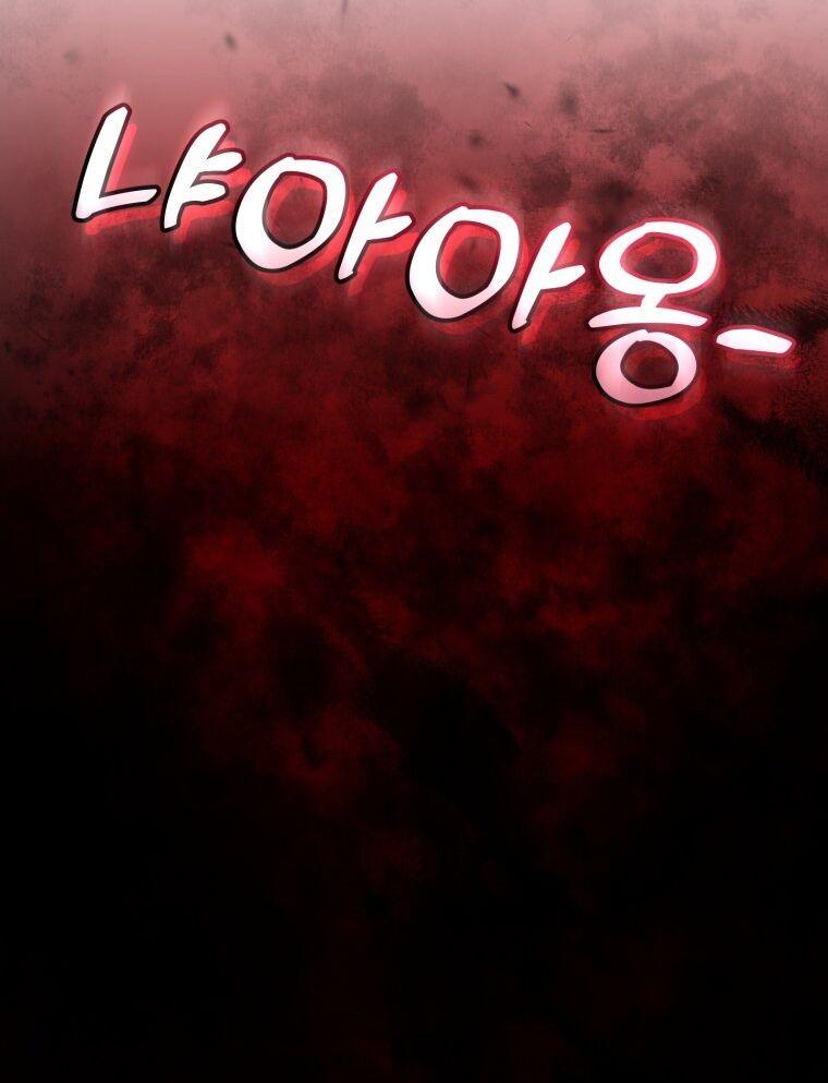 Phế Vật Dòng Dõi Bá Tước Chapter 112.2 - Trang 2