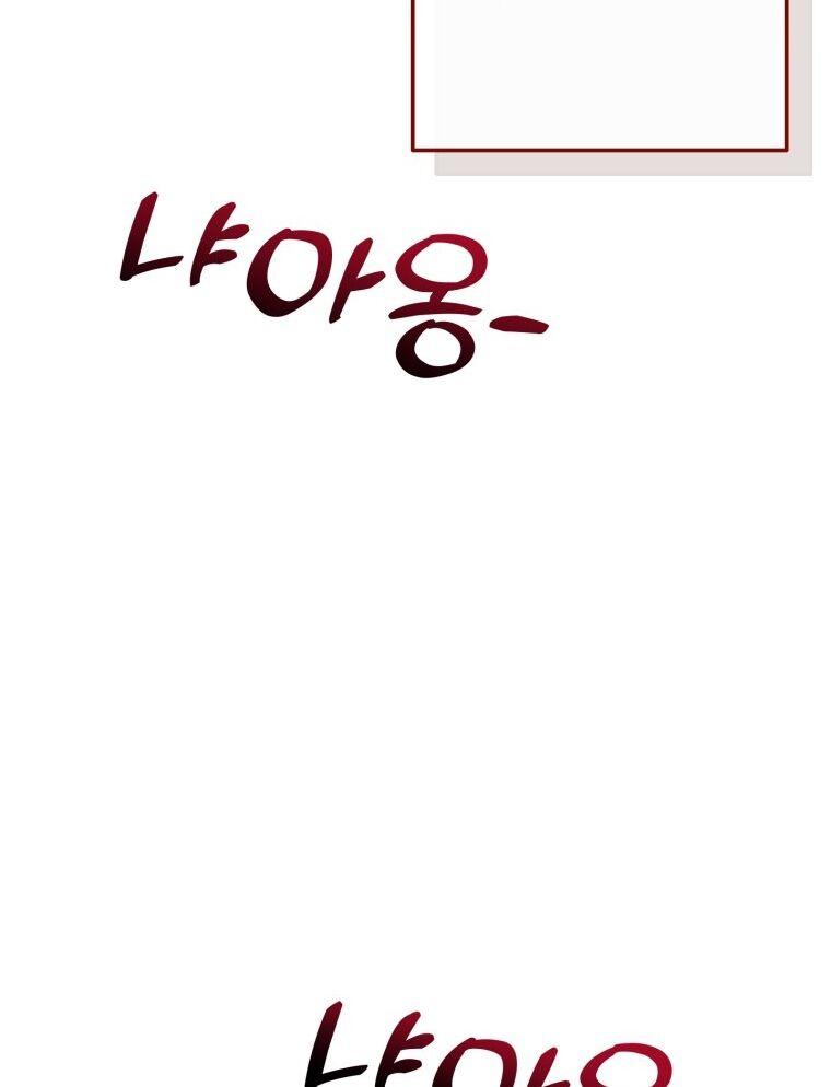 Phế Vật Dòng Dõi Bá Tước Chapter 112.2 - Trang 2