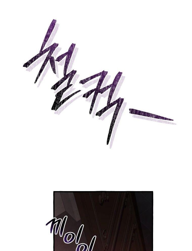 Phế Vật Dòng Dõi Bá Tước Chapter 112.2 - Trang 2