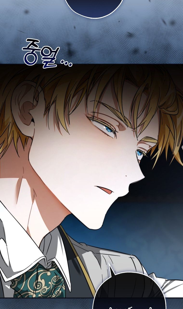 Phế Vật Dòng Dõi Bá Tước Chapter 113.2 - Trang 2