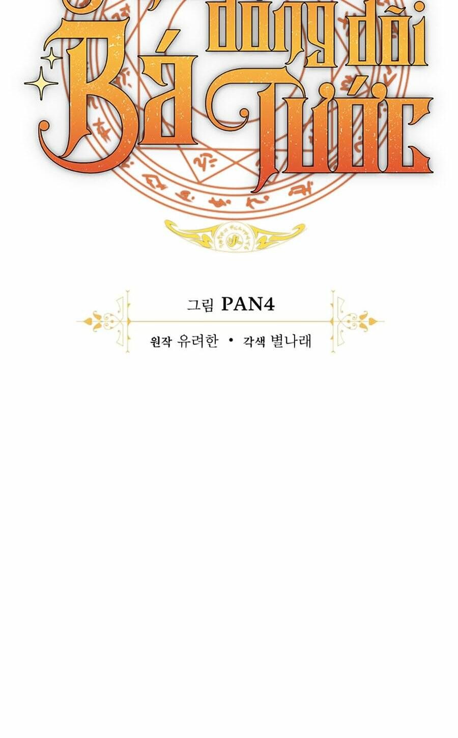 Phế Vật Dòng Dõi Bá Tước Chapter 115 - Trang 2