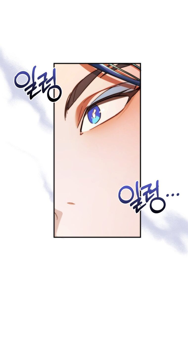 Phế Vật Dòng Dõi Bá Tước Chapter 116.2 - Trang 2