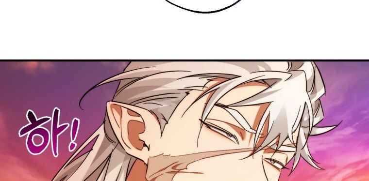 Phế Vật Dòng Dõi Bá Tước Chapter 116.2 - Trang 2