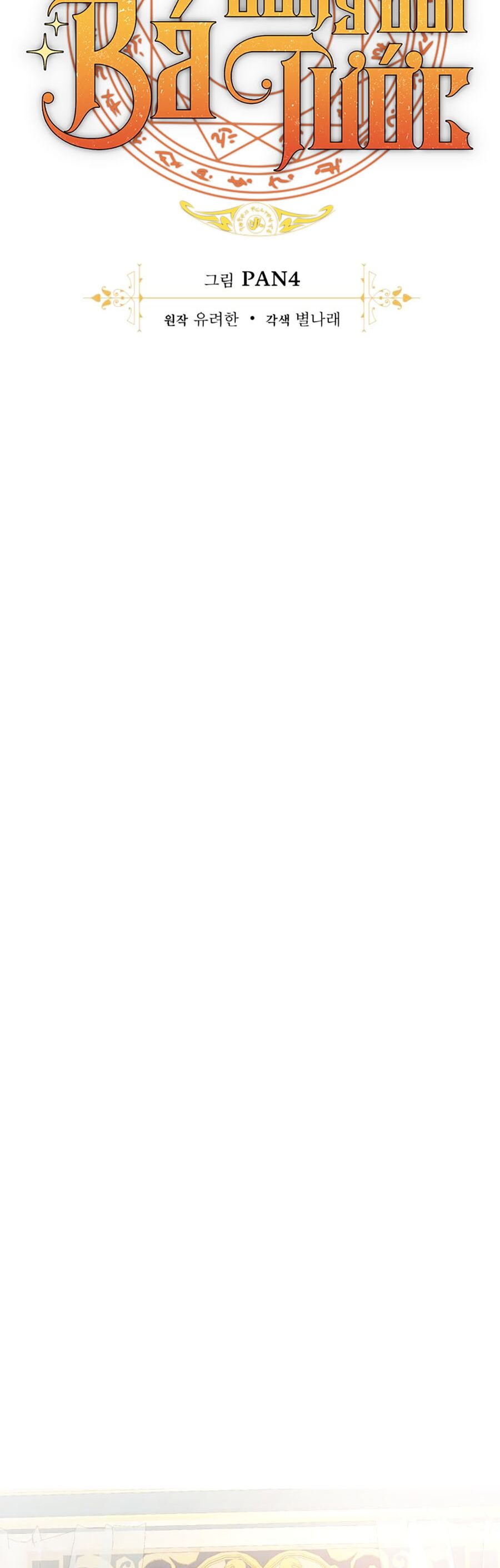 Phế Vật Dòng Dõi Bá Tước Chapter 116 - Trang 2