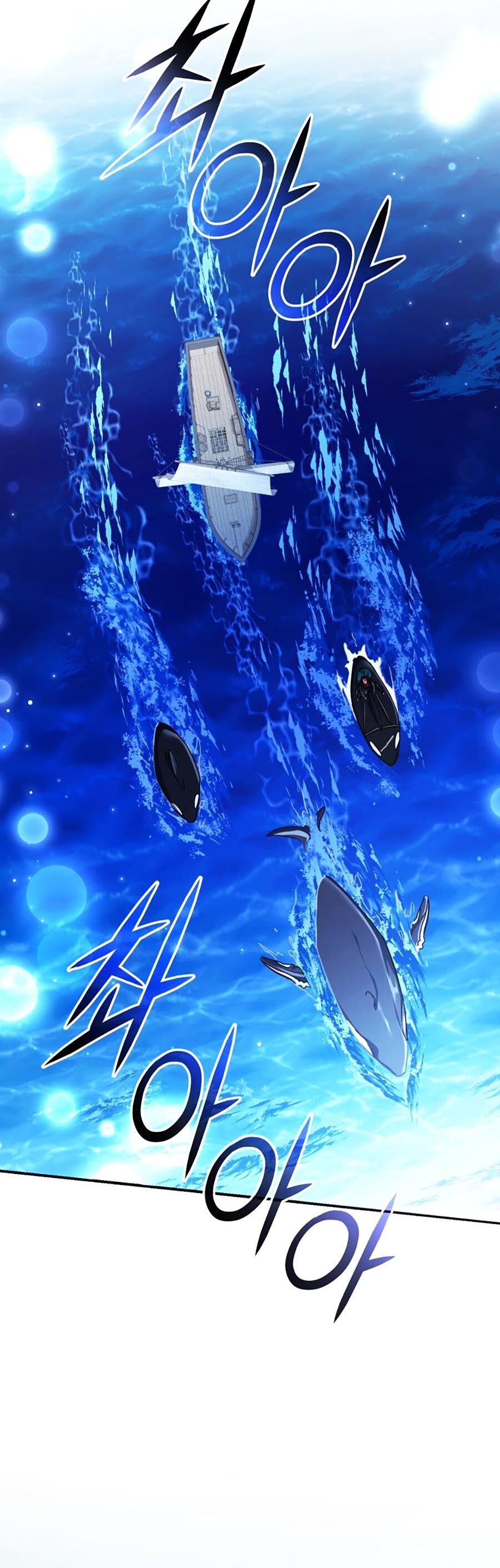 Phế Vật Dòng Dõi Bá Tước Chapter 117 - Trang 2