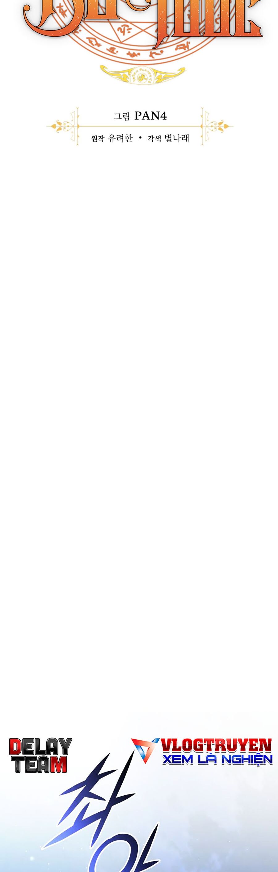 Phế Vật Dòng Dõi Bá Tước Chapter 117 - Trang 2